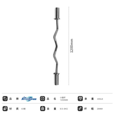 Design EZ Barbell Curl Bar A adição perfeita ao seu treino de peso livre do ginásio