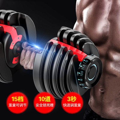 Gimnástico Comercial Treinamento de Pesos Gratuito Dumbbells ajustáveis Opcional Cor do Quadro Selecionável